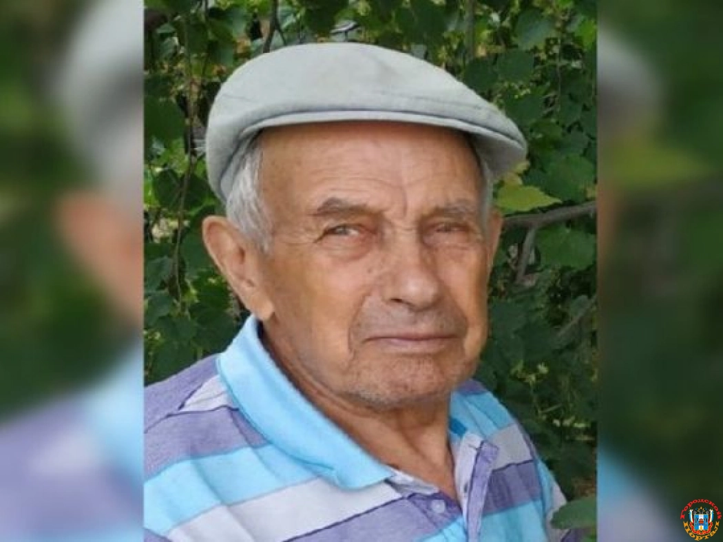 В Ростовской области пропал без вести 85-летний мужчина