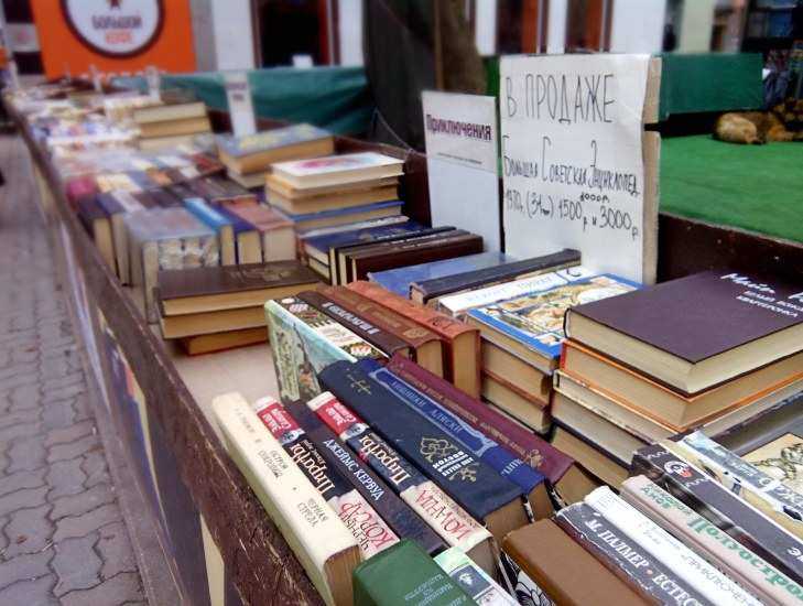 Книжный развал на Пушкинской в Ростове может исчезнуть уже в этом месяце