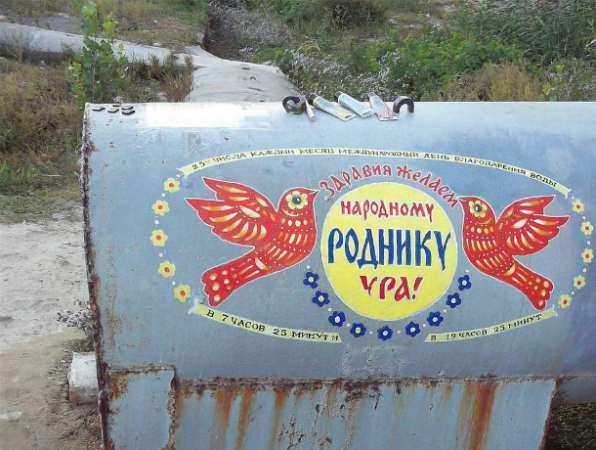 Позитивными картинками в стиле Древней Руси украсили Парамоны в Ростове Позитивными картинками в стиле Древней Руси украсили Парамоны в Ростове