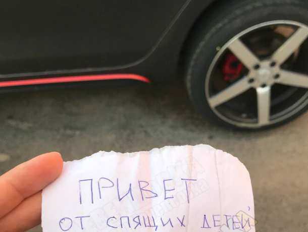 Жители Левенцовки прокололи все четыре колеса шумной борчихе с дрифтерами в Ростове