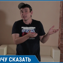 «Школа - это ад! Не жмите денег на учителей», - ростовчане призвали раскошелиться на подарки