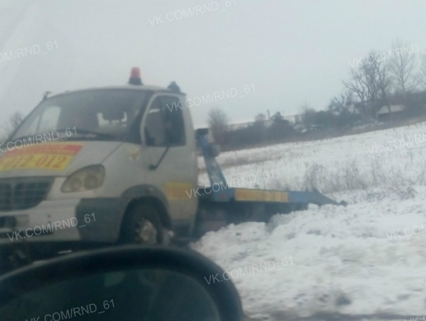 Примчавшийся на помощь «Жигуленку» эвакуатор накрепко застрял в сугробе на ростовской трассе Примчавшийся на помощь «Жигуленку» эвакуатор накрепко застрял в сугробе на ростовской трассе