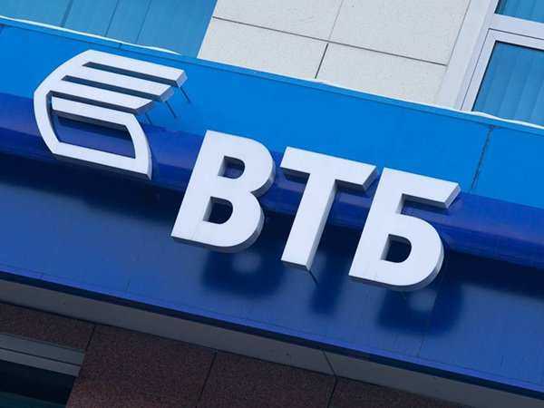 ВТБ в Ростове-на-Дону нарастил розничный кредитный портфель на 8%