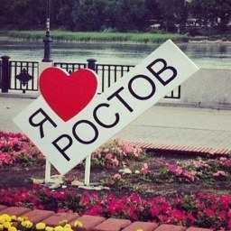 С 23-го на 12-е место за год "взлетела" Ростовская область в туристическом рейтинге