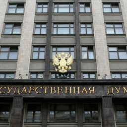 Ростовскую область предложили переименовать в Донской край