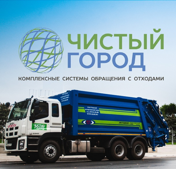 Подать заявки на вывоз мусора ростовским управляющим компаниям необходимо до майских праздников