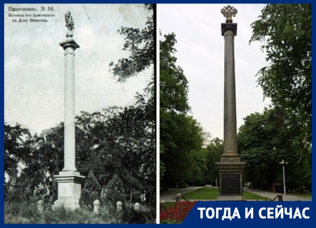 Тогда и сейчас: единственный уцелевший дореволюционный памятник в парке Вити Черевичкина