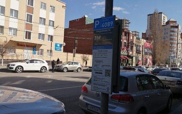 Парковки в центре Ростова стали бесплатными на нерабочей неделе