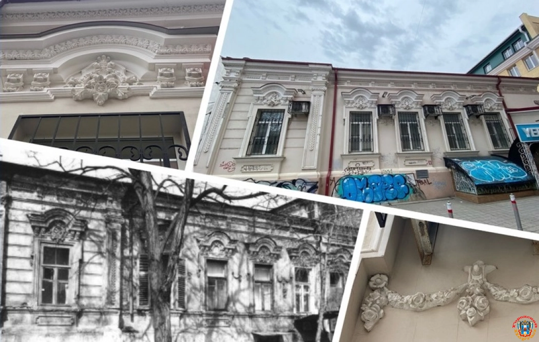 Тогда и сейчас: как столетний дом в центре Ростова оказался закрашен граффити