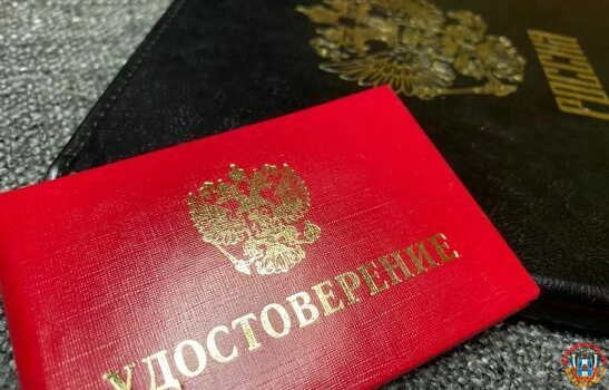 В Ростове за получение взятки будут судить бывшего полицейского