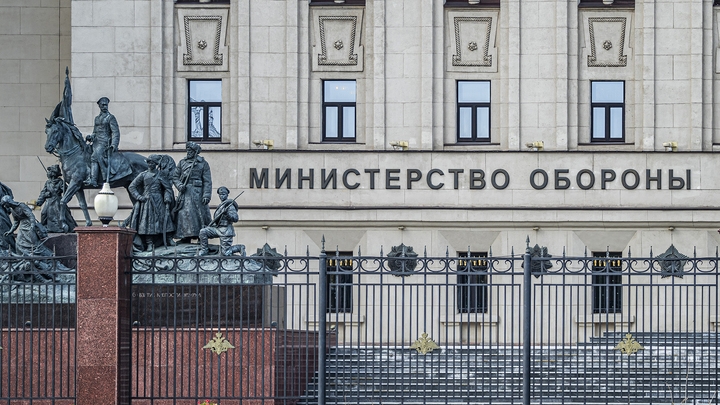 Минобороны объяснило, почему "пересекретило" военные документы