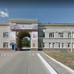 Семь человек ответят за взрыв на химкомбинате «Каменский» в Ростовской области