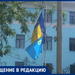 У консульства Украины в Ростове повесили флаг крымских татар