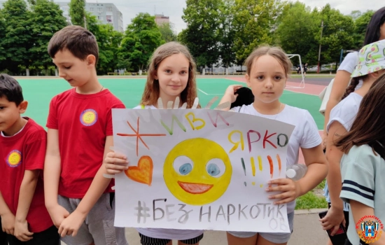 В Ворошиловском районе города проведена профилактическая акция «Береги здоровье смолоду»