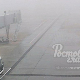 Из-за тумана в аэропорту Платов не смогли приземлиться два самолёта