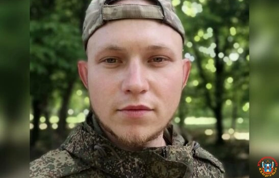 Во время спецоперации погиб 25-летний военнослужащий из Ростовской области