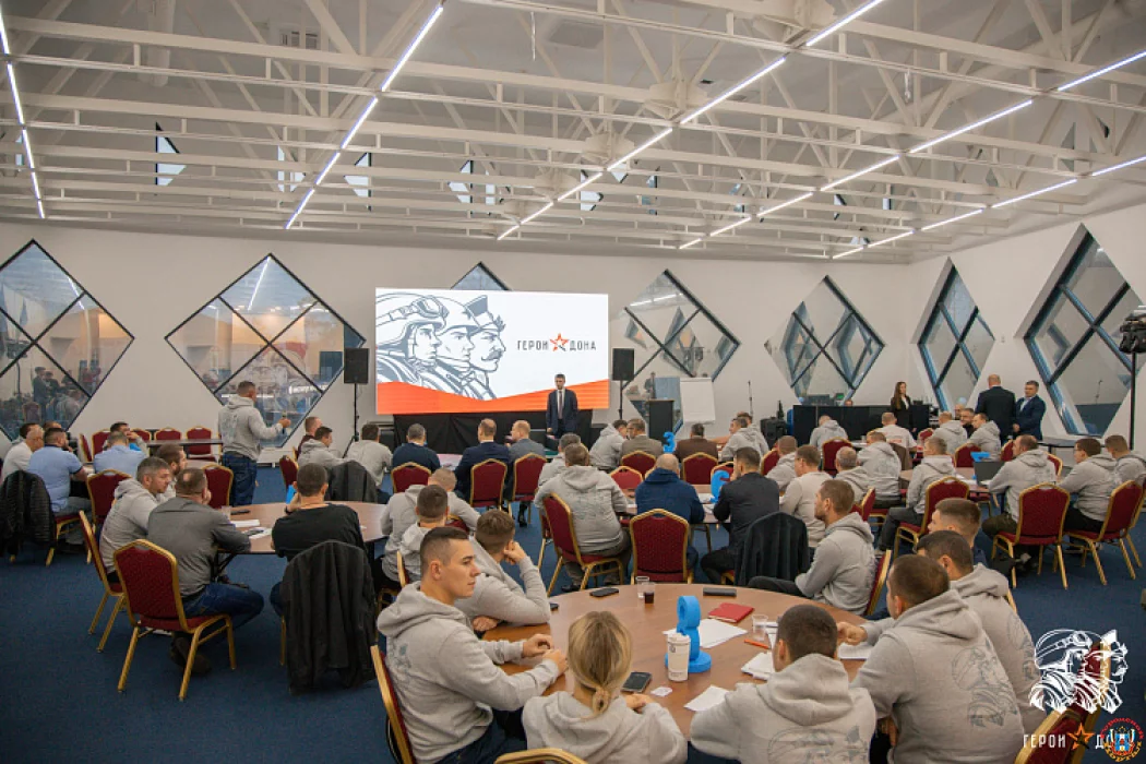 Второй этап обучения успешно завершили участники кадровой программы «Герои Дона»