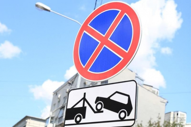 В центре Ростова запретят остановку на ряде улиц