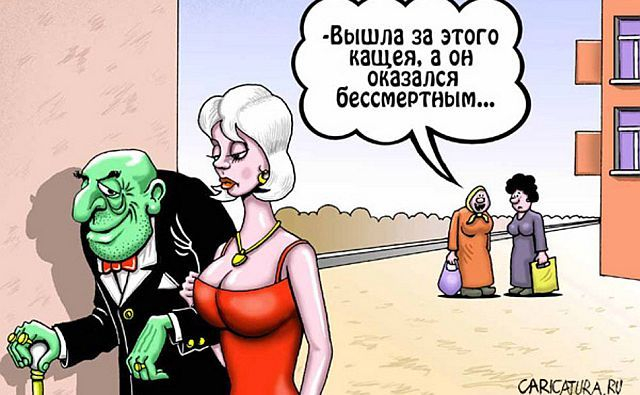Ростов занял 8-е место в рейтинге алчности женщин