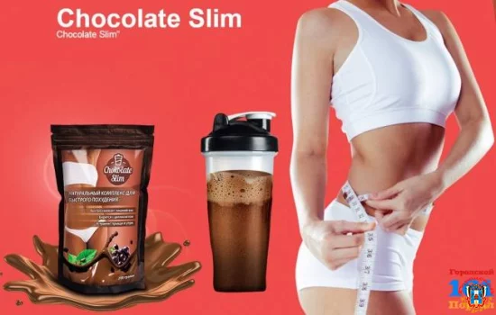Полезный шоколад слим