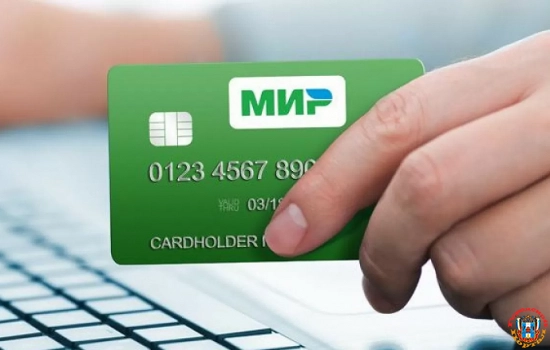 Турецкие банки прекращают обслуживать карты «Мир»