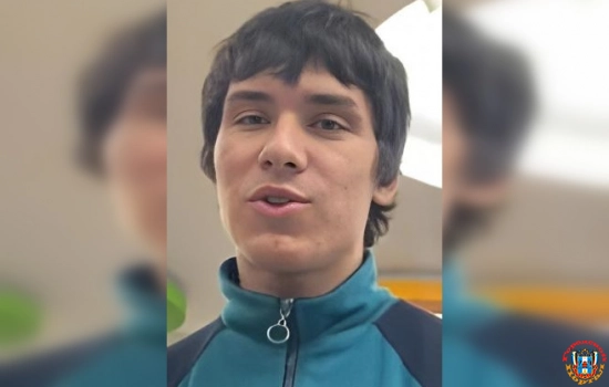 В Ростовской области пропал 17-летний подросток