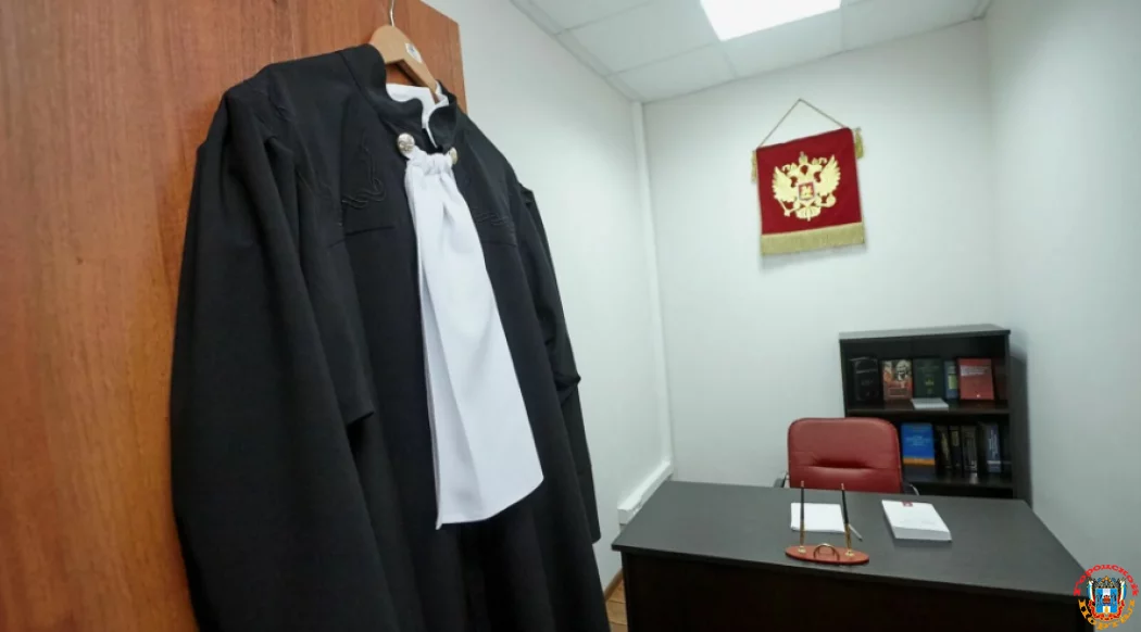Новых судей назначили в Ростовской области