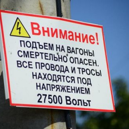 Получила ожоги 4 степени: на станции "Зимовники" пострадала школьница