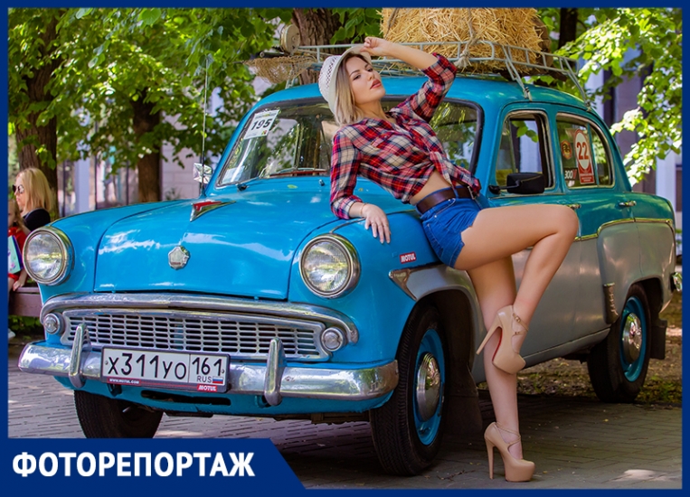 Выставка ретроавтомобилей прошла в Ростове-на-Дону