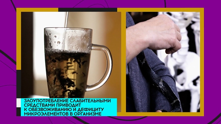 Доктор Мясников рассказал, чем может навредить прием слабительного