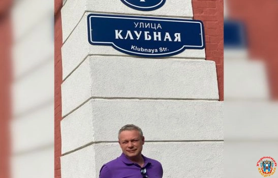 Известный продюсер Сергей Жигунов прогулялся по родным местам в Ростове