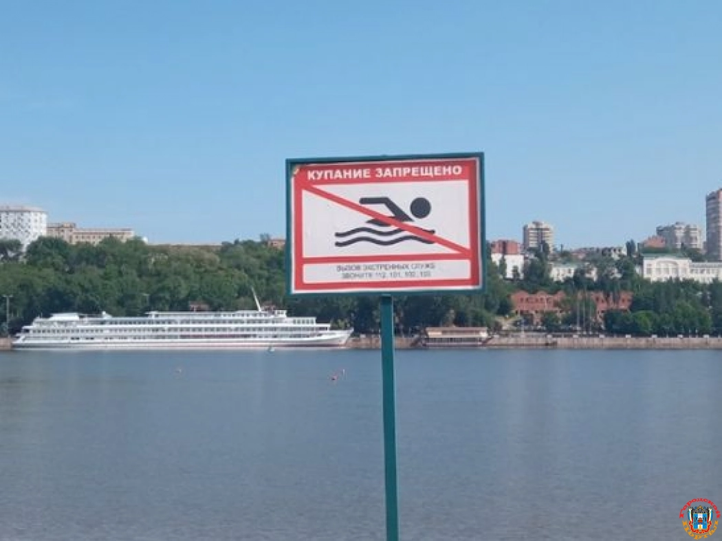 В Ростове закрыли для купания пляж на Зеленом острове