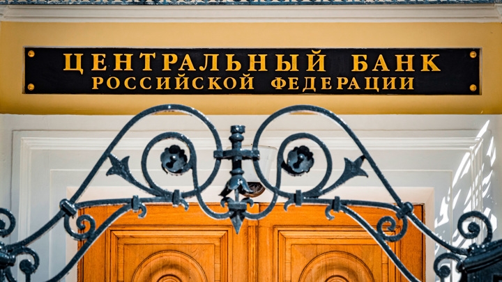Путин поручил правительству и Банку России сдерживать рост инфляции