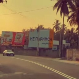 Ростовский гимнаст Никита Нагорный оставил послание для олимпийцев на билборде в Шри-Ланке
