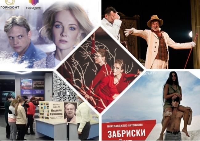 Смотрим фильм со Светланой Щедриной, учимся леттерингу и изгоняем «Нахлебника»: куда пойти в Ростове на этой неделе Смотрим фильм со Светланой Щедриной, учимся леттерингу и изгоняем «Нахлебника»: куда пойти в Ростове на этой неделе