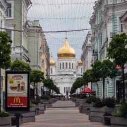 Солнечно и ветрено: погода в Ростове на 5 августа