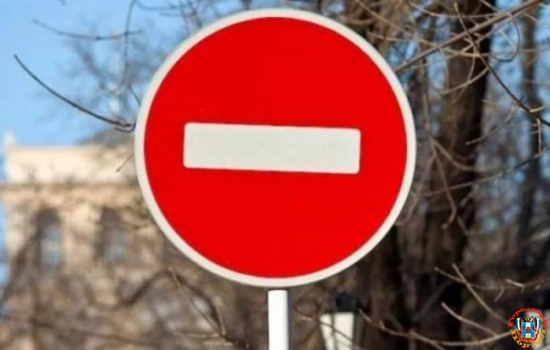 В Ростове-на-Дону на год закроют участок улицы Суворова