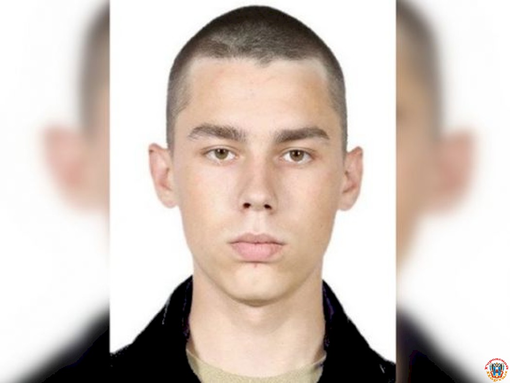 В Ростовской области ищут 19-летнего парня
