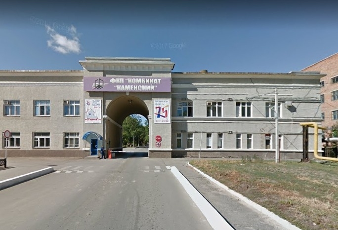 Семьям погибших работников химкобината в Ростовской области выплатят по миллиону рублей Семьям погибших работников химкобината в Ростовской области выплатят по миллиону рублей