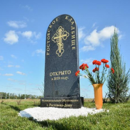 В Ростове рассказали о коррупции на кладбищах