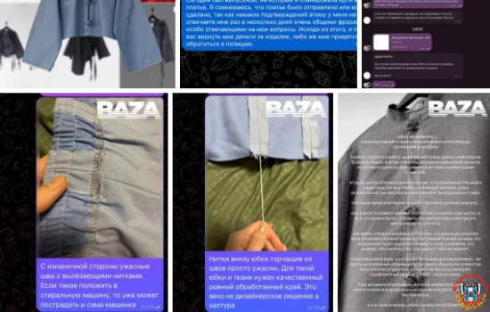 В центр скандала из-за проблем с качеством и доставкой попал ростовский бренд одежды