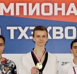 17-летний шахтинец стал чемпионом России по тхэквондо