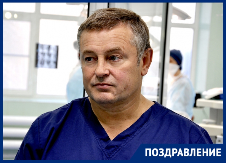 Главному врачу РОКБ Вячеславу Коробке исполнилось 55 лет