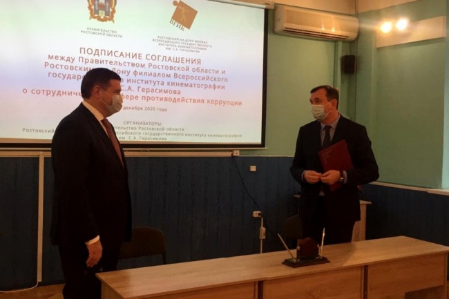 Студенты ростовского ВГИКа будут помогать в борьбе с коррупцией