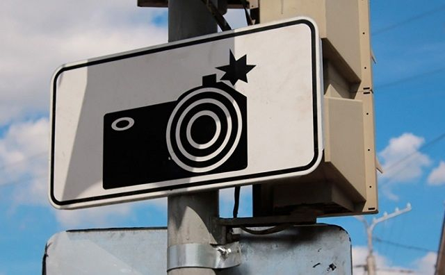 В Ростовской области заработали новые камеры фиксации нарушения ПДД