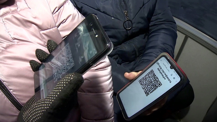 Дума 16 декабря рассмотрит законопроект о QR-кодах в общественных местах