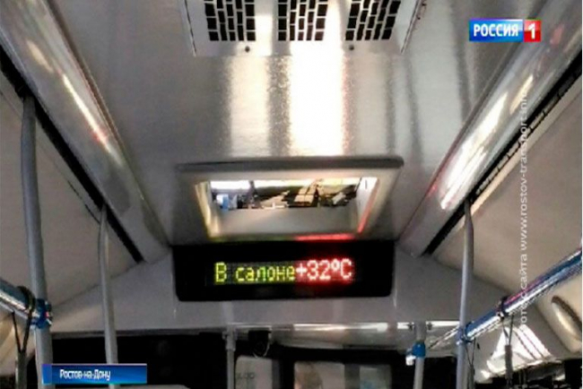 Работают ли кондиционеры в ростовских автобусах: мы проверили