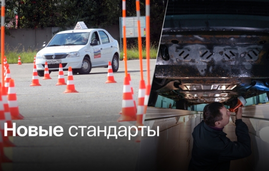 Что изменится в жизни россиян с сентября