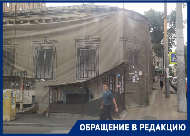 Ростовчанка раскритиковала власти города за состояние домов