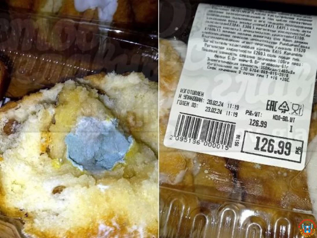 Заплесневевшие пирожные продали жительнице Ростова